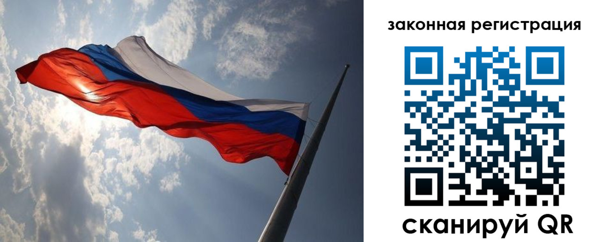 прописка ребенка в Ясногорске